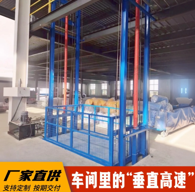 阿瓦提4吨二层升降货梯安装